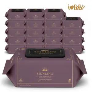 아이러브베베 시그니앙골드퍼플 물티슈 70매 x 20개 82평량