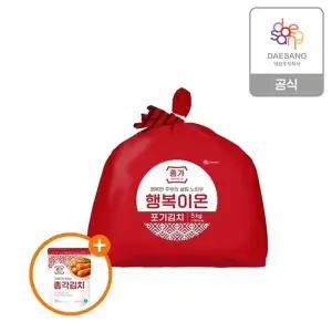 종가 행복이온 포기김치5kg+(증정)총각김치400g
