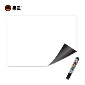 판 냉장고자석보드 대형 메모 보드판 600x400