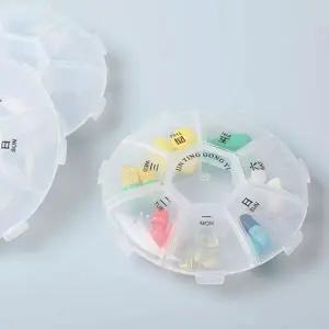 휴대용 요일별 알약 영양제 비타민 소분 약통 케이스