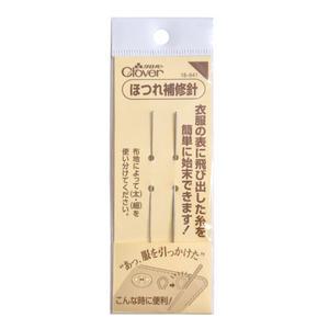 크로바 올풀림 방지 바늘 실밥넣기 실밥빠짐 올 넣기 18-641