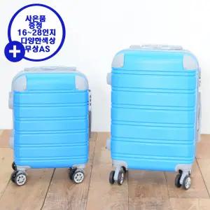 하이맥스 SL807 여행용캐리어 가방 프로텍터 16인치 20인치 24인치 28인치