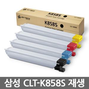 삼성 복사기 재생토너 CLT-K858S SL-X4225RX SL-X4255LX SL-X4305LX