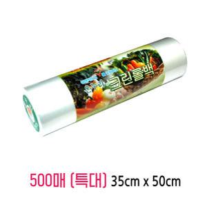 무/온누리 크린롤백 업소용 35x50 500매 10개/특대/위생 비닐 롤백