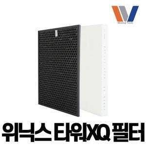 위닉스 타워XQ700 CXQ-H2 필터 헤파탈취 필터set