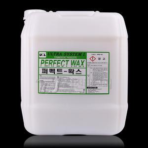 바닥왁스 퍼펙트왁스18.75L 고급 바닥광택제 코팅제