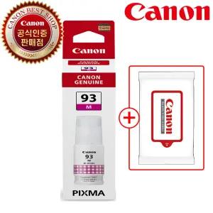 .CSCO. 캐논 정품잉크 GI-93 M G590/G595/G690/G695