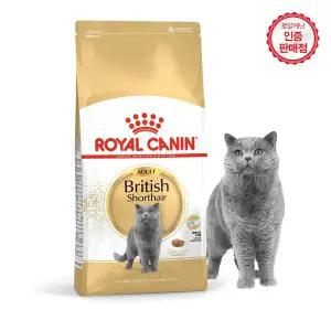 로얄캐닌 고양이사료 브리티쉬숏헤어 어덜트 400g