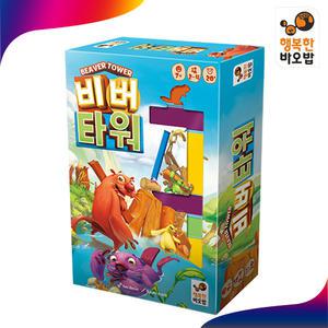 행복한바오밥 비버타워 보드게임 방과후 학습