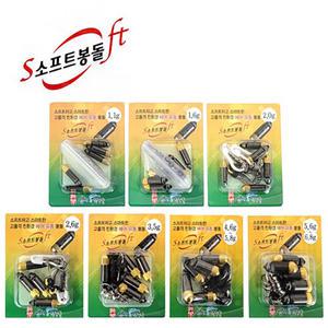 낚시와친구들 소프트 에어 유동봉돌 (민물낚시)