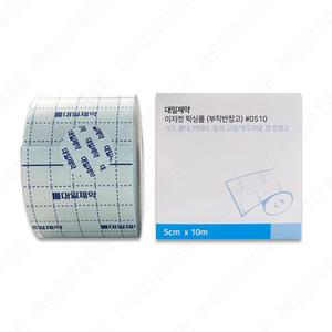 대일제약 이지컷 픽싱롤 붕대 거즈 카테터 고정 드레싱 5cm x 10m