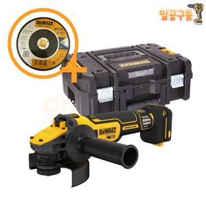 디월트 20V FLEXVOLT Advantage 125mm 그라인더 속도조절기능 DCG409VSN DCG409VSNT(기계+케이스)