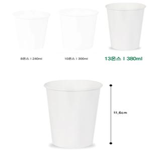 무지 380ml  테이크아웃 종이컵 380ml 300개