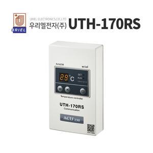 우리엘 UTH-170RS 난방필름 온도조절기 통신용
