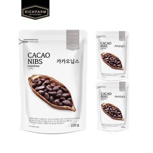 [리치팜너트]카카오닙스 220g x 3봉