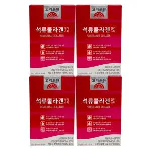 고려은단 석류콜라겐 젤리스틱 20g x 14포 x 4개 / 써클