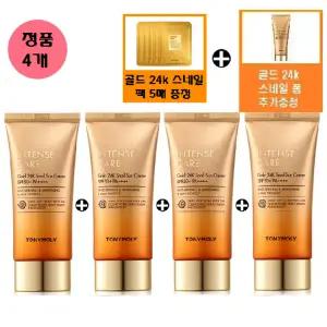 [토니모리](의정부점)(정품4개)인텐스케어 골드24K 스네일 선크림+사은품2/골드24K 스네일 팩 5매와 폼...