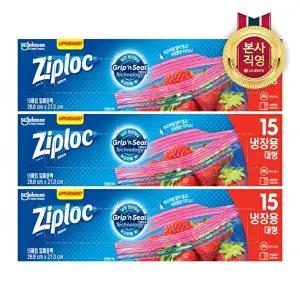 [지퍼락]지퍼락 그립앤실 냉장대형 15매 x 3개