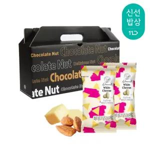 [산과들에]화이트치즈초콜릿아몬드 20봉 선물세트 / 초콜릿 견과류 간식