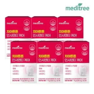 메디트리 치아튼튼 인사덴티 케어 6박스 12개월분