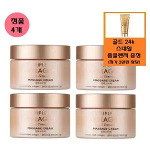 [토니모리](의정부점)(정품4개)트리플 콜라겐 토탈 텐션 마사지 크림+사은품/골드 24k 스네일 폼(정가이...