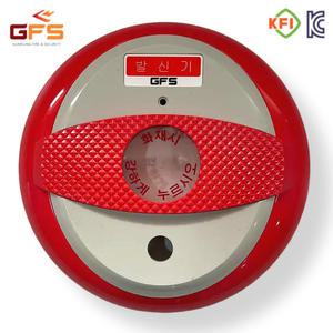 GFS 화재 발신기 6단자 국산 P형 1급 속보함 속보세트 수신기 소화전