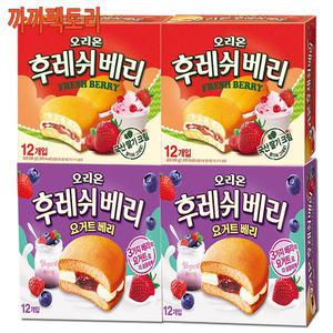 후레쉬베리 딸기(12입)336gx2개+요거트베리(12입)336gx2개