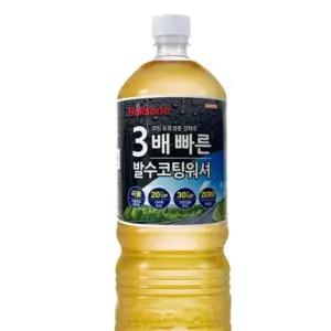 발수코팅 워셔액 자동차 차량 강화 1.8L (WFHW404)