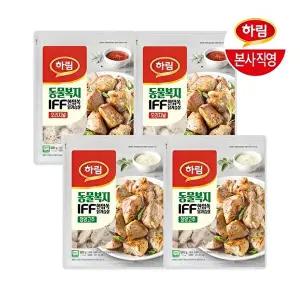 [하림](신선) 하림 동물복지 IFF 한입쏙 닭가슴살 오리지널 500g 2봉 + 청양고추 500g 2봉