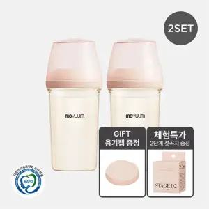 [체험팩 2단계 젖꼭지 + 용기캡 증.정] 모브아 노꼭지 PPSU 와이드플러스 젖병 250ml  베이직) 트윈팩