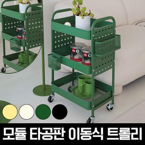 모듈보드 스틸 타공판 이동식 트롤리