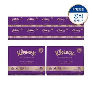 [크리넥스] 보습에센스로션 휴대용티슈 50매X12입
