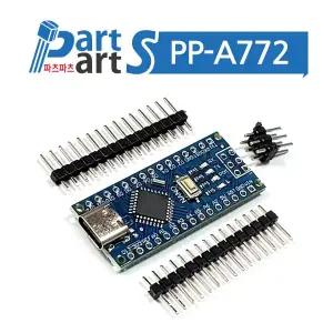 아두이노 나노 호환보드 NANO V3.0 USB C타입 납땜X (PP-A772)