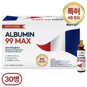 뉴트리플라이 특허원료4종 프리미엄 마시는 알부민 99 MAX