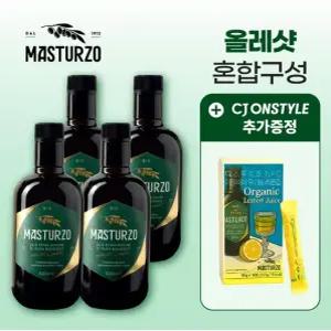 마스뚜르조 유기농 올리브오일 4병 + 레몬즙 1박스