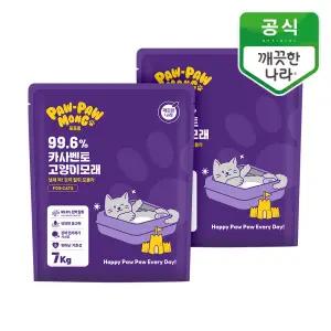 포포몽 99.6% 카사벤토 고양이모래 7kg 2개