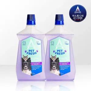 [아스토니쉬] 바닥 클리너 1000ml 2개 골라담기(펫 프레시/시트러스/라벤더)