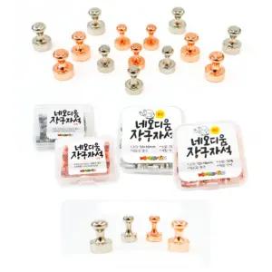 네오디옴 장구자석 1세트 미니실버 강력게시판자석 초등학교유치원