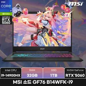 MSI 소드 GF76 B14WFK-i9/RAM 32GB/SSD 1TB/WIN11/ +마우스증정