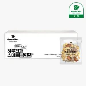 [그린너트] 하루견과 스마트플러스 견과 30봉 1세트