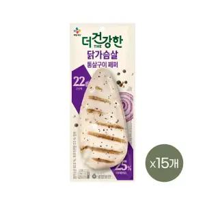 더건강한 닭가슴살 통살 페퍼 100g x15개