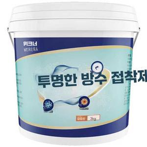 스마일마켓A 바르는 방수액 20kg 방수코팅제 지붕 투명방수액 바르는방수액