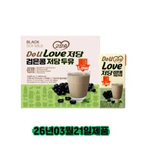 빙그레 두유러브 저당 검은콩 저당두유 190ml(16개입) 3박스/총48개/무배