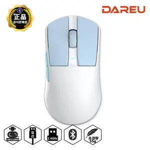 다얼유 A950G 1K (아이스블루) 유무선 게이밍마우스/55g 초경량/3모드/유선/무선/블루투스/PAW3395