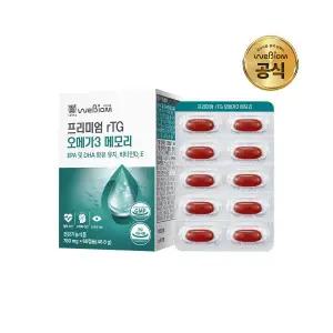 [위바이옴]NEW 프리미엄 rTG 오메가3 메모리 1박스(1개월분) 혈행개선 눈건강 기억력개선