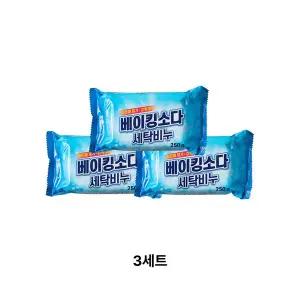 베이킹소다 알뜰한 세탁비누 250 g 3세트