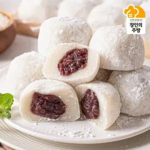 [권공남장인]찹쌀모찌 60g 15입 국내산 찹쌀떡 인절미