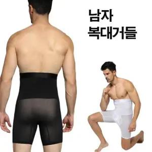 LD-195 남자 복대거들 MS133