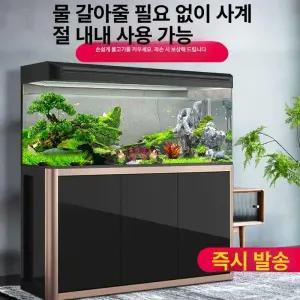가정용 대형 수족관 물고기 수조 투명 사육장 원형