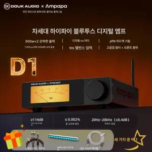 DOUK AUDIO Ampapa 더크오디오 수신기 Q1 HIFI